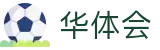 华体会世界杯淘汰赛高额奖金投注
